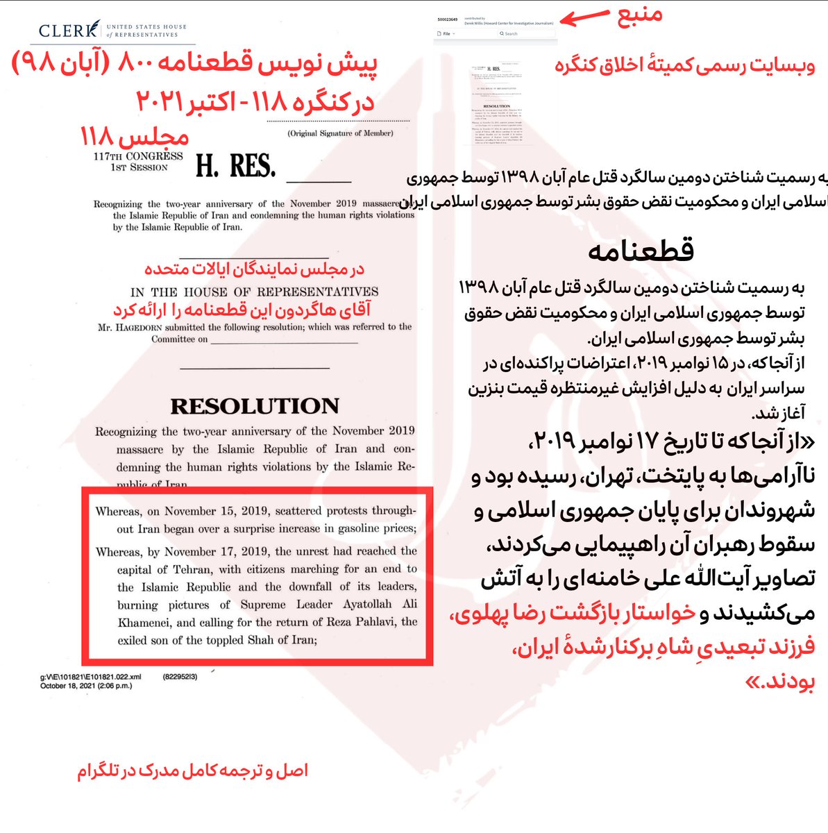 Gmod_irian's tweet image. ⭐️⭐️بسیار مهم‼️

 🎯متن سند کنگره آمریکا : «شهروندان ❲ایران❳ برای پایان جمهوری اسلامی و سقوط رهبران آن راهپیمایی می‌کردند، تصاویر علی خامنه‌ای را به آتش می‌کشیدند و خواستار بازگشت رضا پهلوی، فرزند تبعیدیِ شاهِ برکنار‌شدهٔ ایران، بودند.»

⭐️سندی که ثابت می‌کند سیاستمداران آمریکا…