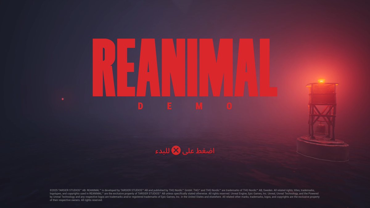 نجرب الديمو احساسي انها راح تتفوق على الكوابيس الصغيره 3 
#ReAnimal