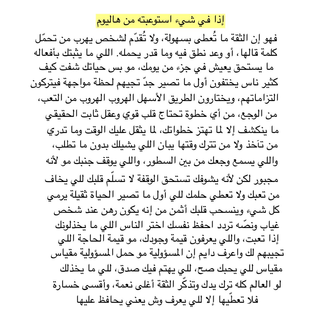 كاتب | Turki (@al_turki20) on Twitter photo 