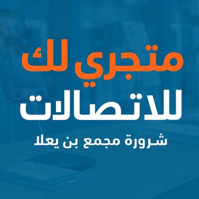 mtjrylak2018's tweet photo. #صورة_جديدة_للملف_الشخصي https://t.co/jIB8f5O2Cm