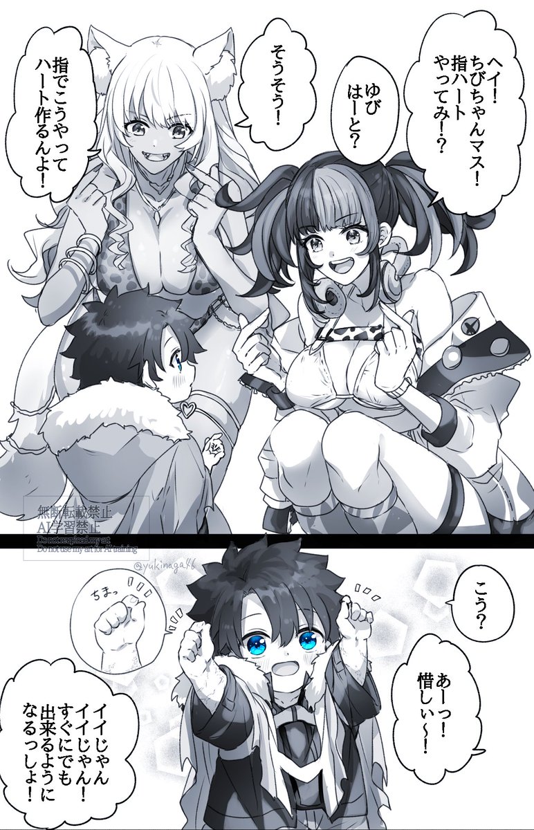 幼児化注意
ギャルに構っていただいた🫰🏻 