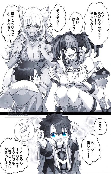 幼児化注意
ギャルに構っていただいた🫰🏻 