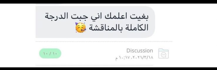 proj_mo's tweet image. مشاريع تخرج حل واجبات رسائل ماجستير خدمات طلابية رسائل دكتوراه بحوث علمية برمجة جافا حل اسايمنت أمن سيبراني إحصاء طبي كتابة تقارير إدارة مشاريع محاسبة مالية هندسة مدنية أبحاث علمية عمل تكاليف جامعة جدة جامعة الملك سعود جامعة الطائف جامعة نجران جامعة الملك فيصل الفيصل