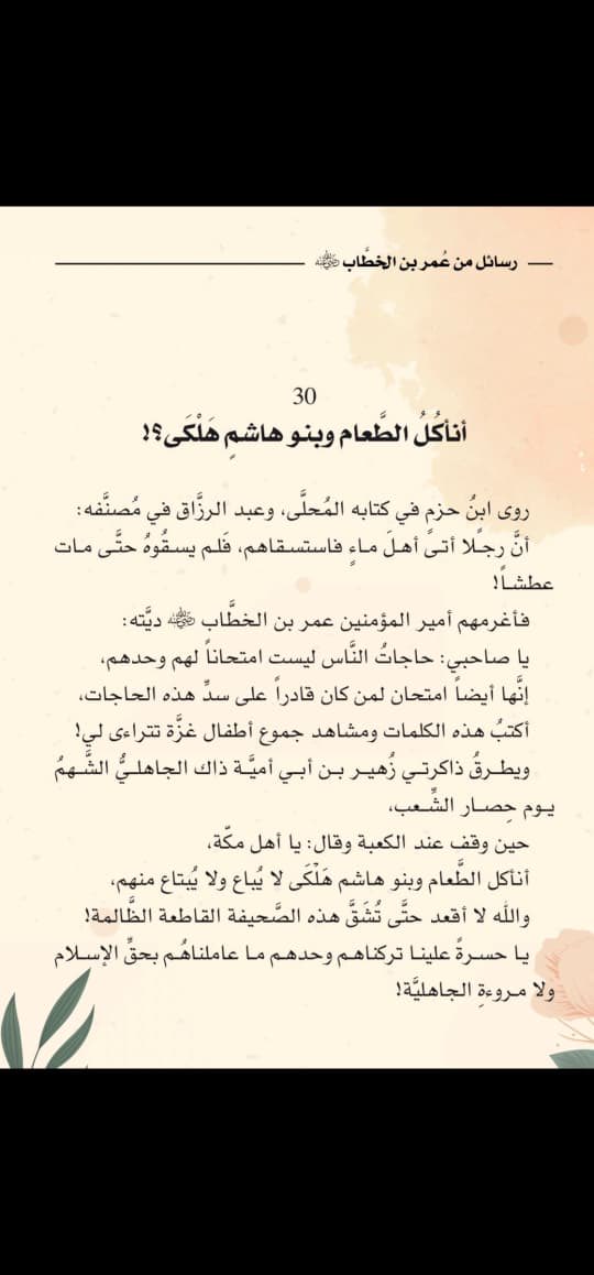 khshaim's tweet photo. https://t.co/13PLZ5y0ZO