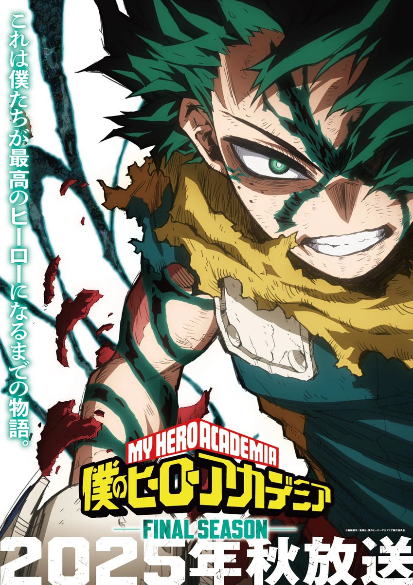 animeupdates__'s tweet image. Happy 39th Birthday to Kohei Horikoshi, the creator of MY HERO ACADEMIA! 🎂