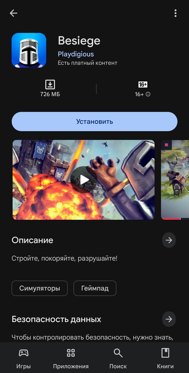 <a href="/Playdigious/">Playdigious</a> <a href="/spiderlinggames/">Spiderling Studios</a> Was paid,became free!