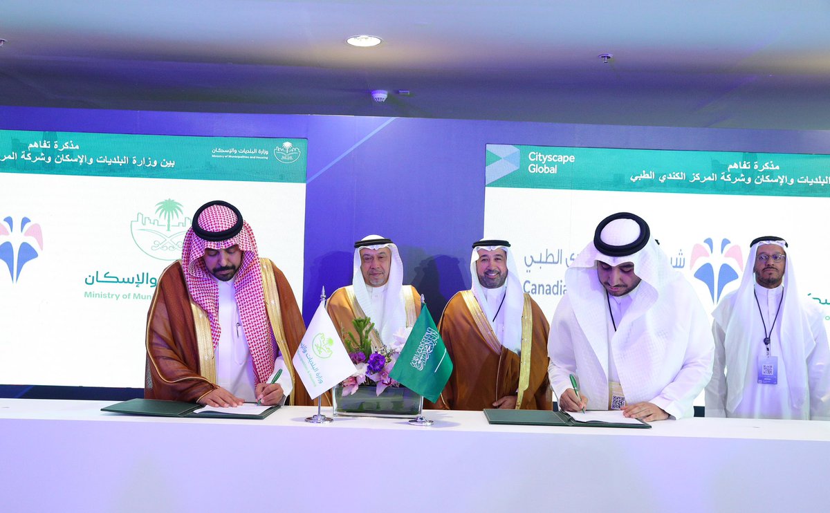 نحو تطوير خدمات أكثر إنسانية ورفع الجودة في مجال نقل الجثامين وإكرام الموتى، وقعنا مذكرة تفاهم مع 
<a href="/cmc_er/">شركة المركز الكندي الطبي</a> برعاية معالي النائب الأستاذ / إيهاب الحشاني ، في خطوة تعكس التزامنا بالارتقاء بمنظومة الخدمات البلدية وفق أعلى المعايير. 
#سيتي_سكيب_العالمي 2025.