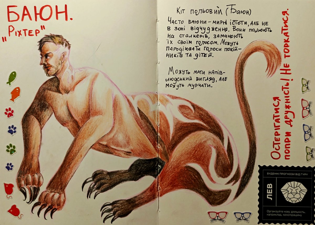 Лавандо | COMMS ARE OPEN tweet media