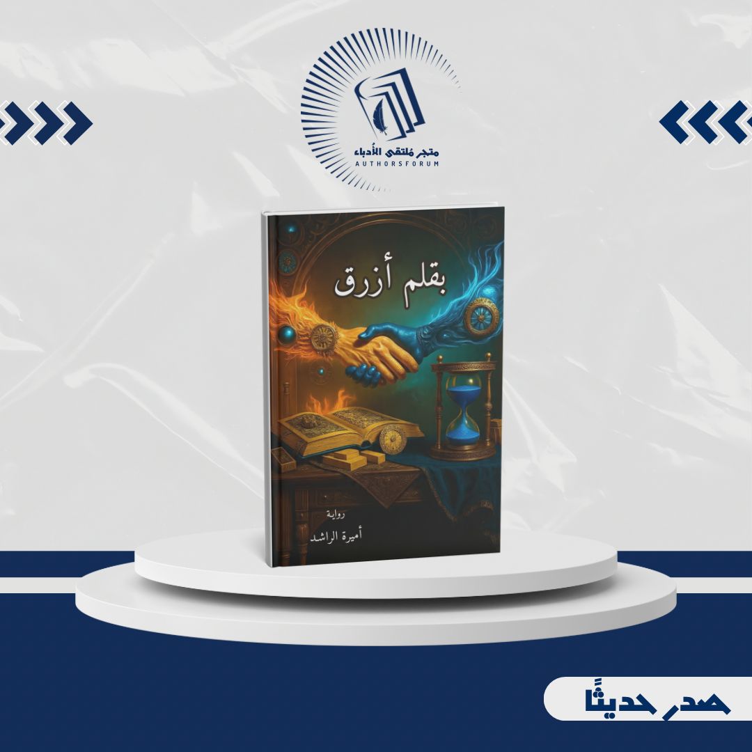 ملتقى الأدباء tweet media