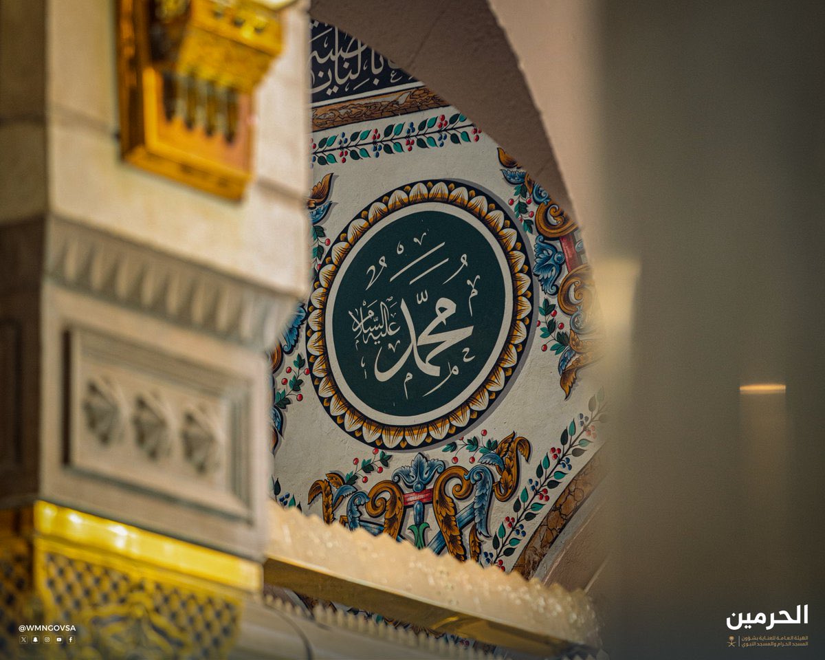 "طوبی لمن حَبَّ النبيَّ بقلبه،
وبذكره طول الزمان ترنما!" ﷺ