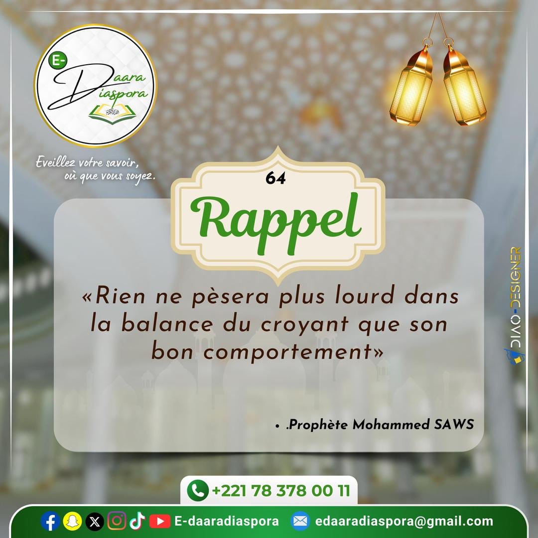 Allah, exalté soit-Il, dit: « Et rappelle ; car le rappel profite aux croyants » S51, V55. Le musulman a besoin de rappels quotidiens, afin de ne pas perdre de vue son objectif, le but de sa vie : « Je n'ai créé les djinns et les hommes que pour qu'ils M'adorent » S51, V56.