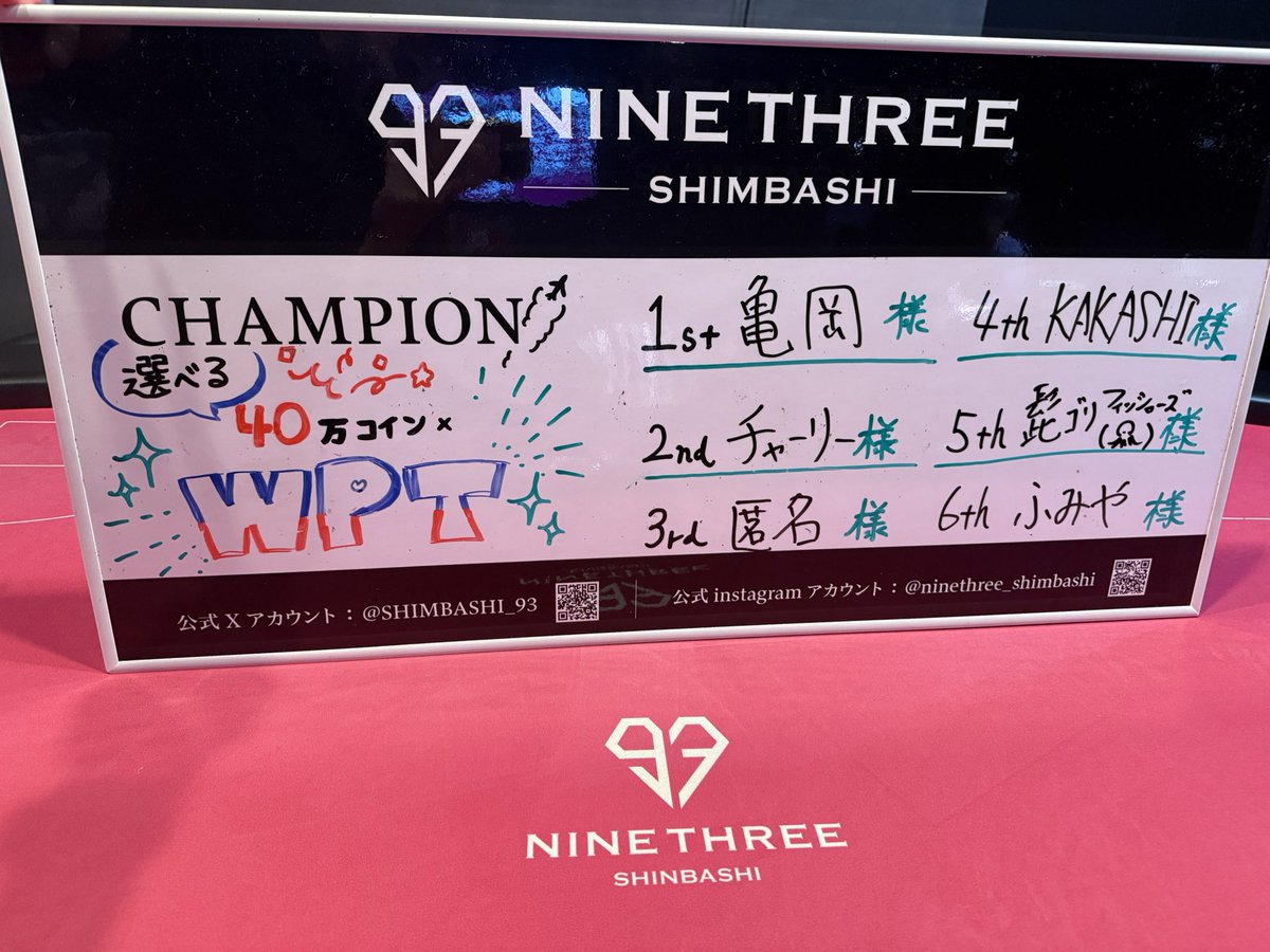 🆕選べる40万コイン保証‼️早割最大¥4,000割引‼️フリップ無料