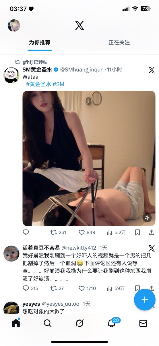 Starlllly's tweet photo. @lover_ning 我不知道了，我看了1分钟吐了 https://t.co/JGb8rTHyKl