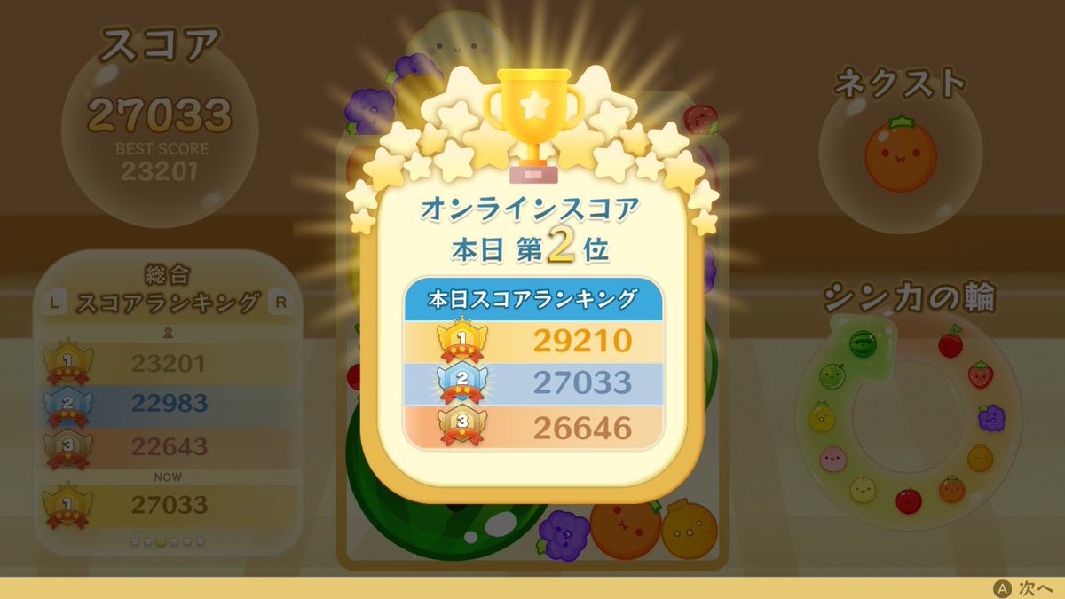 しん tweet media