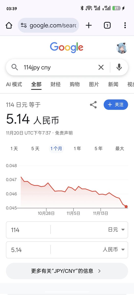 好tm臭