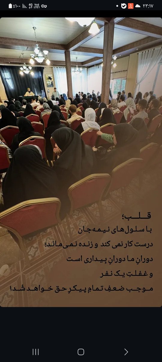 Neda09059086's tweet photo. منتظران-ظهور https://t.co/ObqbjT9Udl