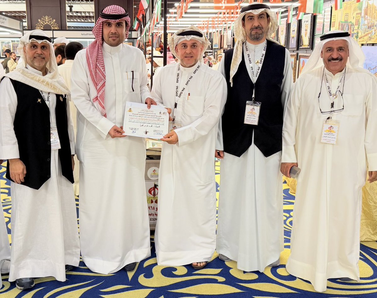 FAHAD__ALJARBA's tweet image. تم تكريمي من فريق اكسبو للمعارض
التراثية والحرفية المبدعين الكويتين&quot;

تشرفت اليوم بتكريمي من قبل فريق إكسبو 
ويأتي هذا التكريم عرفانًا بدوري في خدمة التاريخ الكويتي وإشادًة بمساهماتي البحثية التي دعمت الجهود الرسمية الهادفة إلى تعزيز المحتوى التاريخي للقصر الأحمر 

شكر خاص لرئيس…