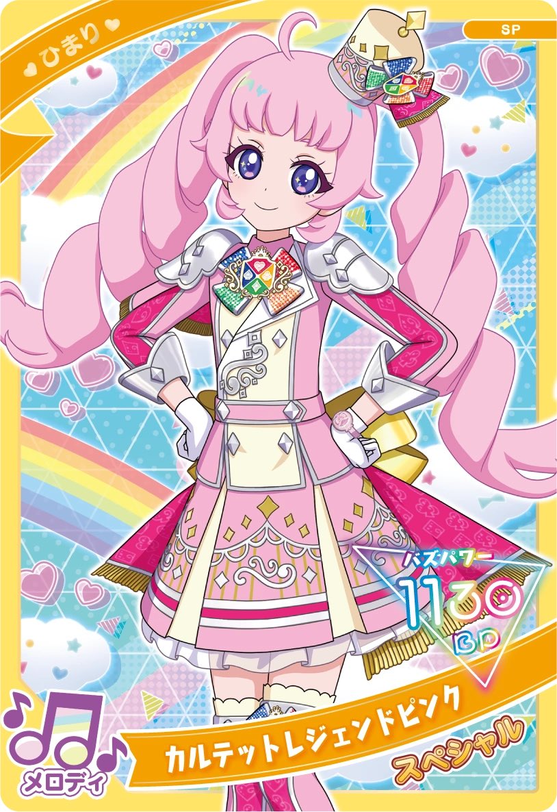 ちゃま子@アイプリ (@cerrynight19) / Posts / X