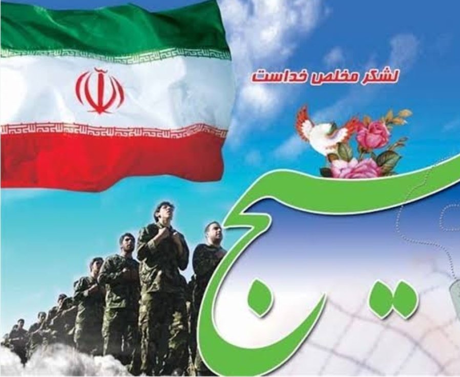 fateme_8941's tweet image. وقتی مردم با روحیه بسیجی کنار هم قرار می‌گیرند، اقتدار ملی شکل می‌گیرد؛ اقتداری که ریشه در ایمان، مشارکت و فداکاری دارد.  

#بسیج_مردم
 #سربازان_زهرا