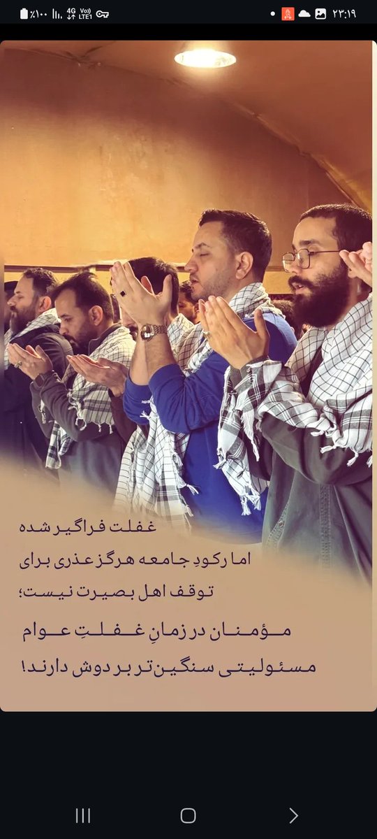 Neda09059086's tweet photo. #منتظران_ظهور https://t.co/Xfqq7xB8nW