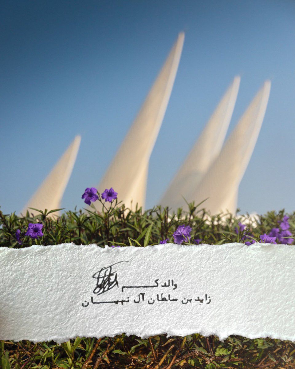 شموخ tweet media