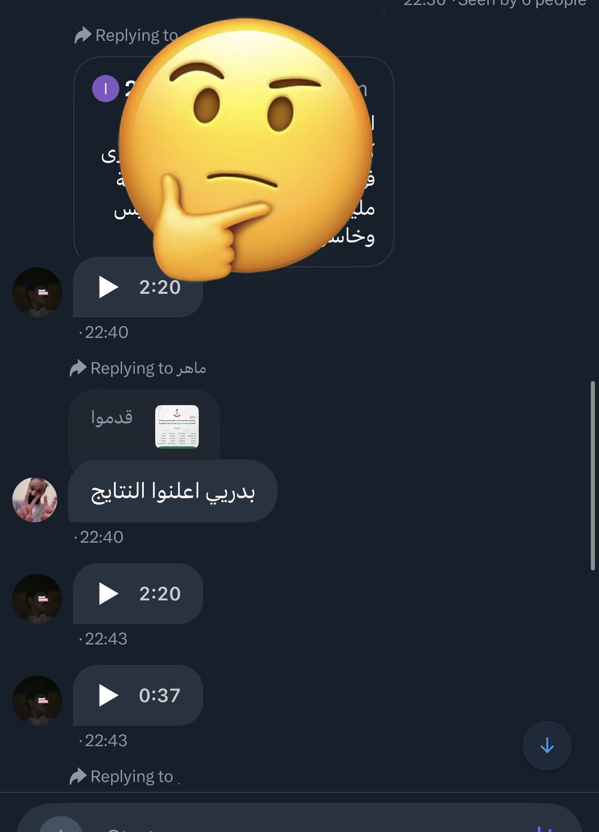 ياخي الله يرزقني صملته دايم يسجل فويسات ولا عمره احد سمعها