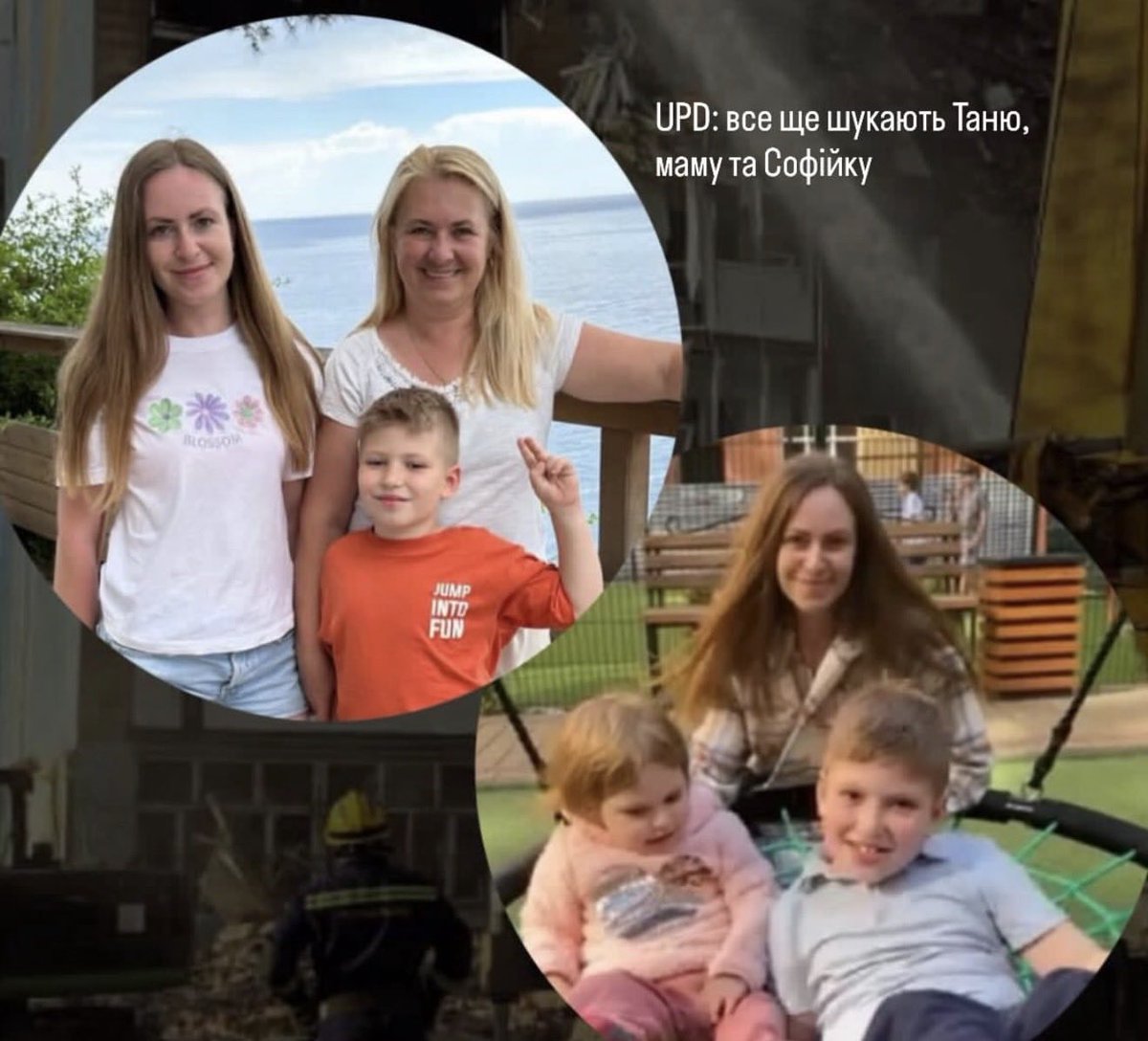 victoriaslog's tweet image. Another family lived on the top floor of the building in Ternopil that the Russians hit yesterday.

These are photos of Tetiana, her mother, and her two children.

Tetiana, her mother, and her 4-year-old daughter Sophia are still somewhere under the rubble. The boy is alive and…