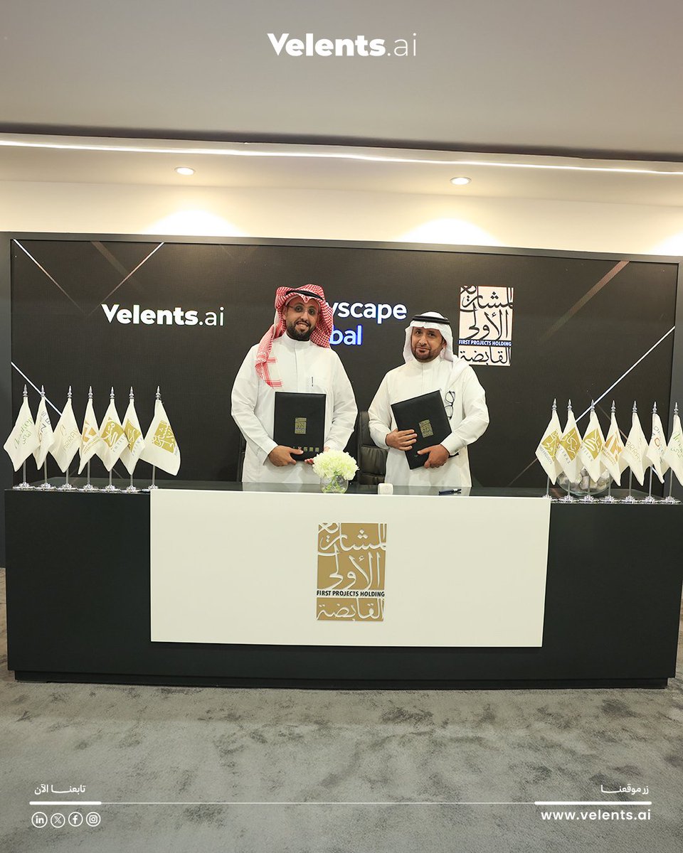 VelentsAr's tweet photo. تجربة شركة "المشاريع الأولى" @almashria كانت ملهمة جدًا. لدرجة إننا حققنا 255% في المبيعات المحتملة و٣ أضعاف عدد مكالمات فريق المبيعات البشري بحوالي 12٪ فقط من التكلفة، هذه الاتفاقية تعد خطوة سديدة نحو مشاركتنا في دعم رؤية المملكة العربية السعودية لسنة ٢٠٣٠ والتوجه نحو التحول الرقمي.

#الذكاء_الاصطناعي لم يعد خياراً بل عامل أساسي في خطط الشركات، ننتظركم جميعاً أن تشاركونا رؤيتنا التقنية وأن تكونوا جزء من نجاحاتنا القادمة.