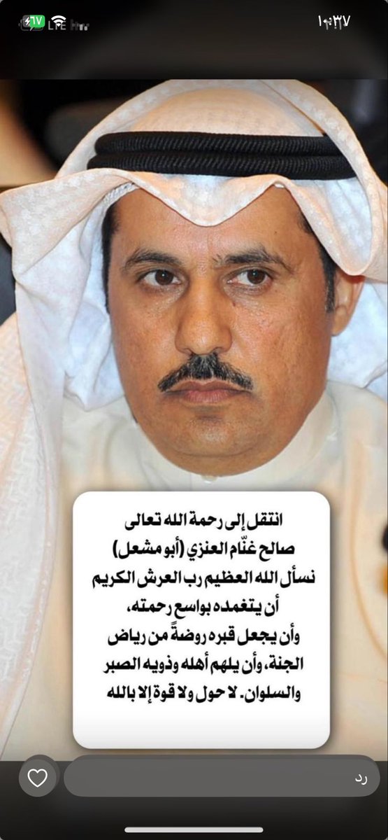 محمد بن زيدان الهزاع tweet media