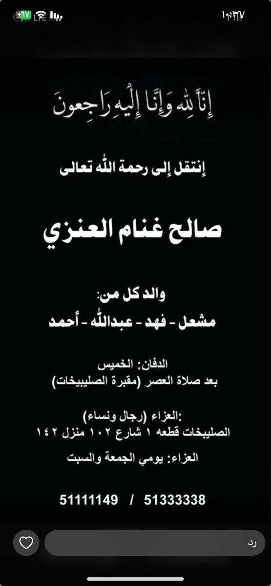 محمد بن زيدان الهزاع tweet media