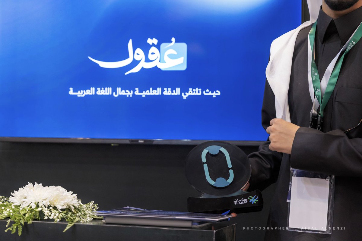 Muhannad H. Alajlan tweet media