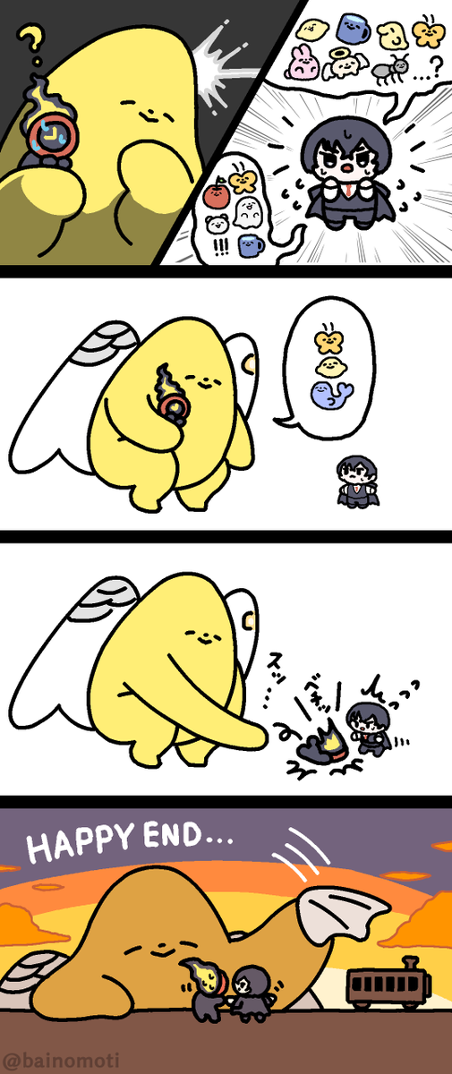 bainomoti's tweet image. ダンテとイサンとメガFly,My Wingsの星