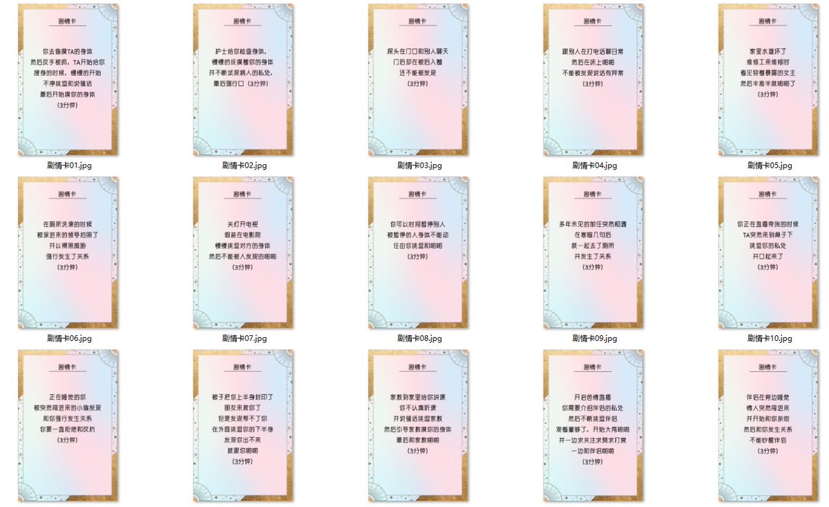 大棒棒糖i tweet media