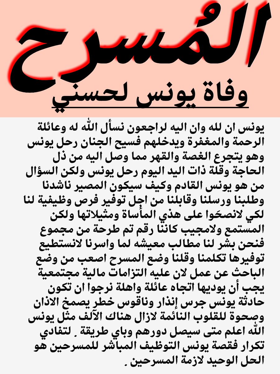 #الأمان_الوظيفي
#يستنجد_المسرحين_بالسلطان_هيثم
#مسرحون_يستغيون
#وزارة_العمل
#الباحثون_عن_عمل
#التواصل_الحكومي
#رؤية_عمان_40/20
#عمل_وإنجاز
#معا_نتقدم
#هيثم_العهد_السعيد
#سلطنة_عمان
#صندوق_الحمايه_الاجتماعيه
<a href="/ShuraCouncil_OM/">مجلس الشورى</a> <a href="/OmanStateCounci/">مجلس الدولة _ سلطنة عُمان</a>