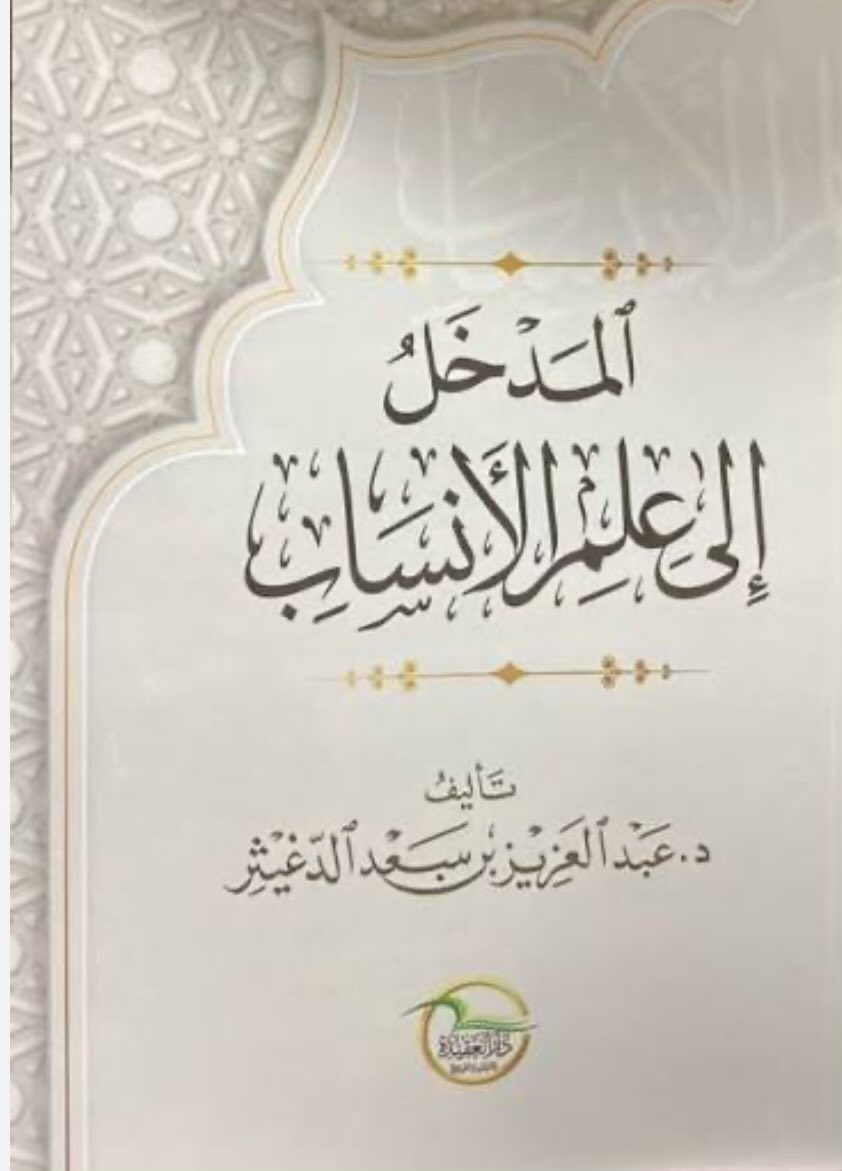 <a href="/alla1402/">علاء بن سعد الحربي</a>