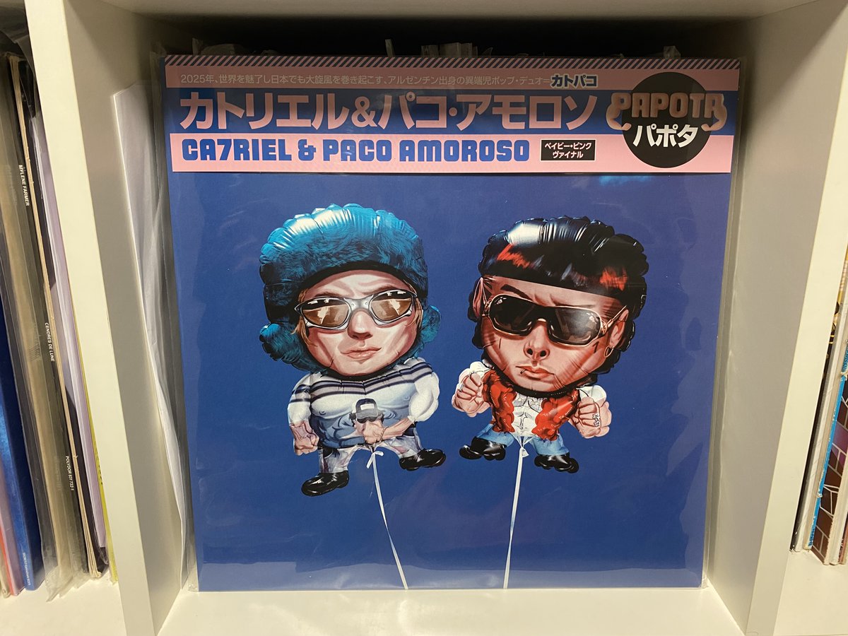 深夜にひっそりお知らせです。渋谷カフェ・アプレミディが26周年を迎え