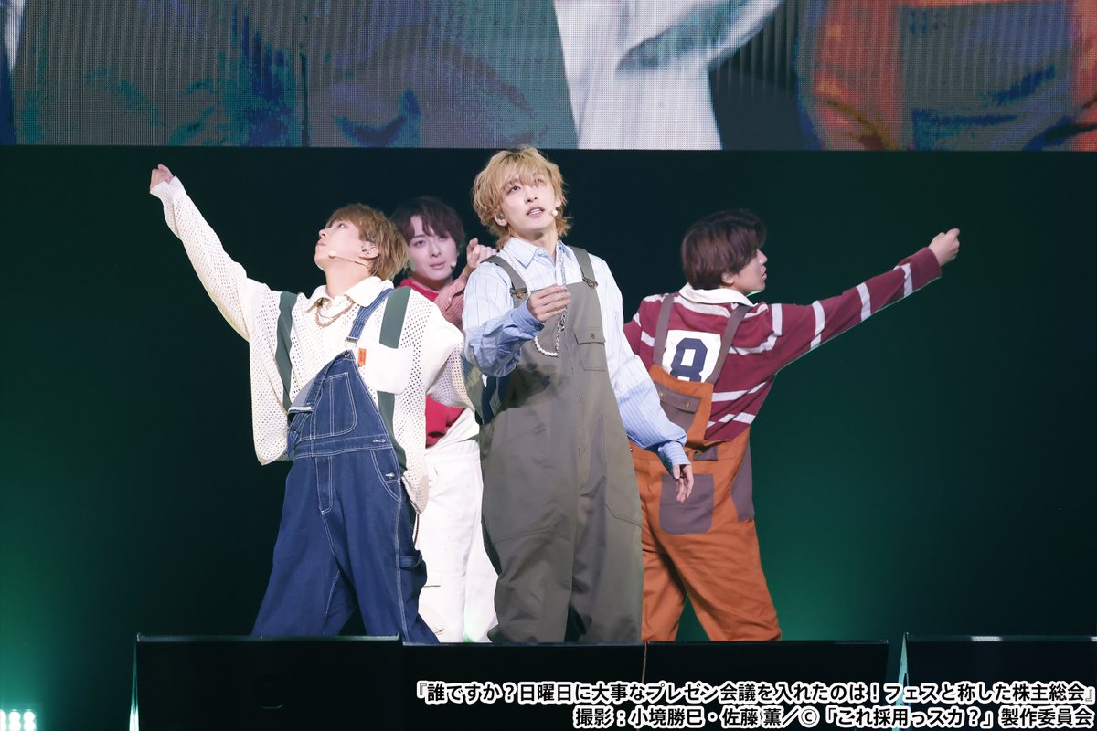 ✨あす22日㊏‼️TV初✨
👨‍💼『#これサイフェス』
✅lnky.jp/DIxrHTy

午後7時～昼公演
午後9時～夜公演
TBSチャンネル1／録画🙆‍♀️PCスマホ👌

ワクワク企画が目白押し🕺
借物競争🛍️女装👩など、各公演のみの企画も💖
#荒牧慶彦 #阿部顕嵐 他

さらに同日‼️『#これサイ』『#ミュバースデー』も一挙OA