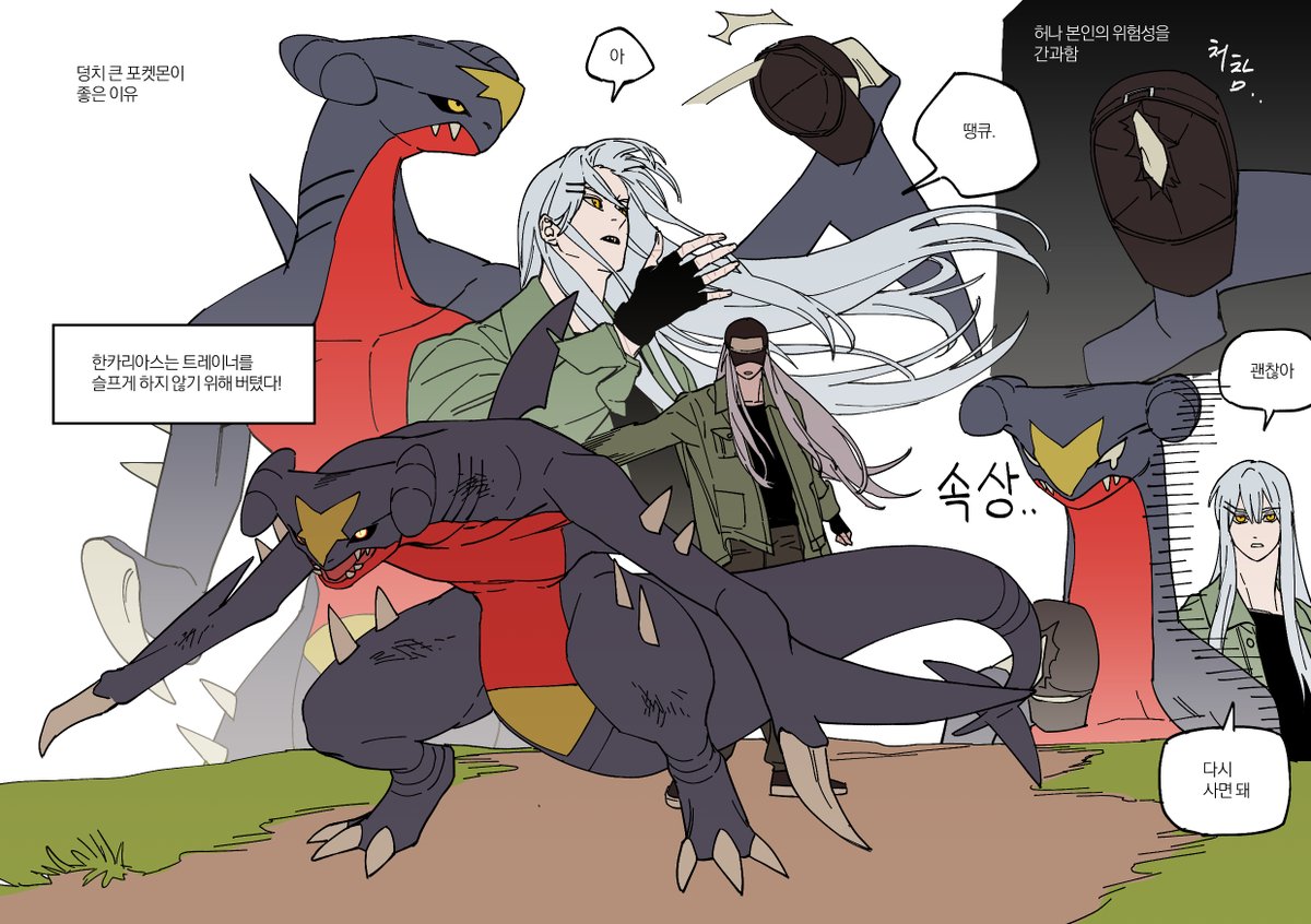 한바이트 어케 됐나요
잘 살고 있어요