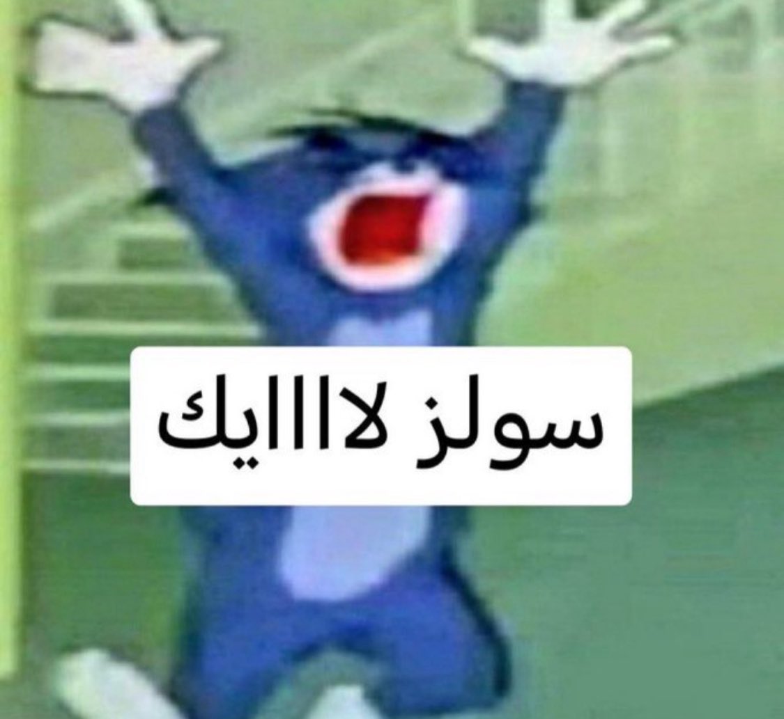 محمد 🇳🇱 (@1hmp8) on Twitter photo 