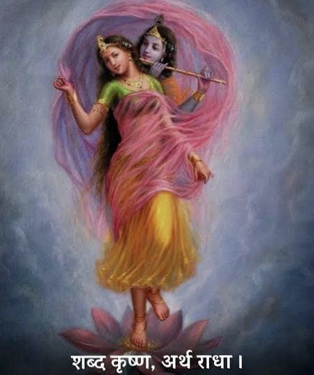 जोड़ी पूरी हो तो सीताराम जी जैसी हो 
और अधूरी हो तो राधेश्याम की तरह हो 

Good Morning X परिवार 🙏