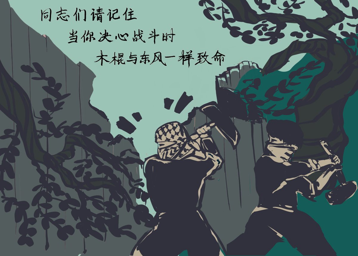 Mas a questão de flexibilizar essas restrições em favor de um anti-imperialismo mais militante é, em última análise, uma