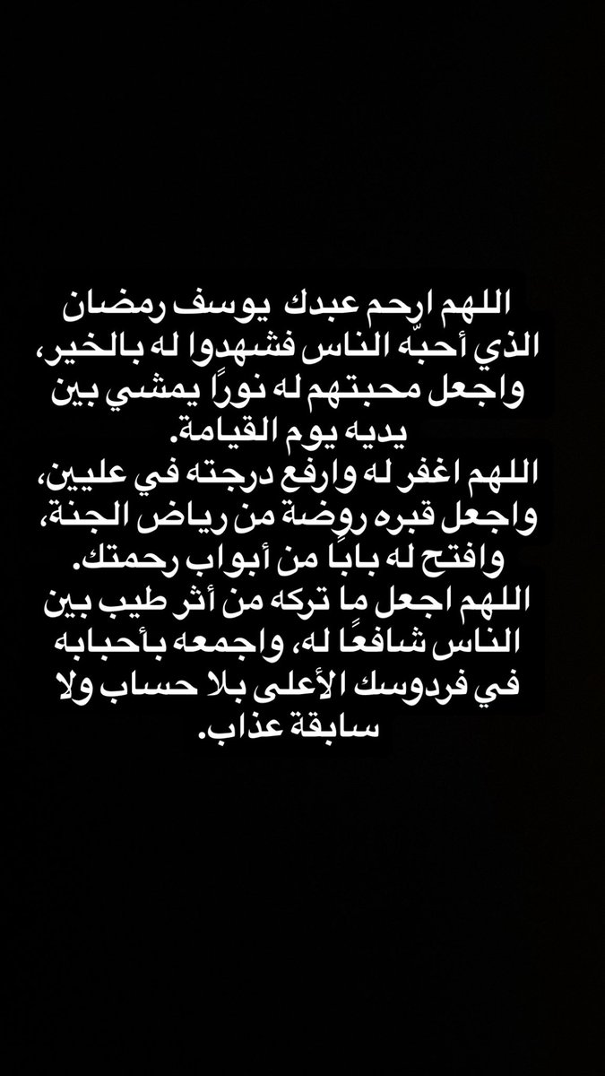 Alanood Al-Khareji tweet media