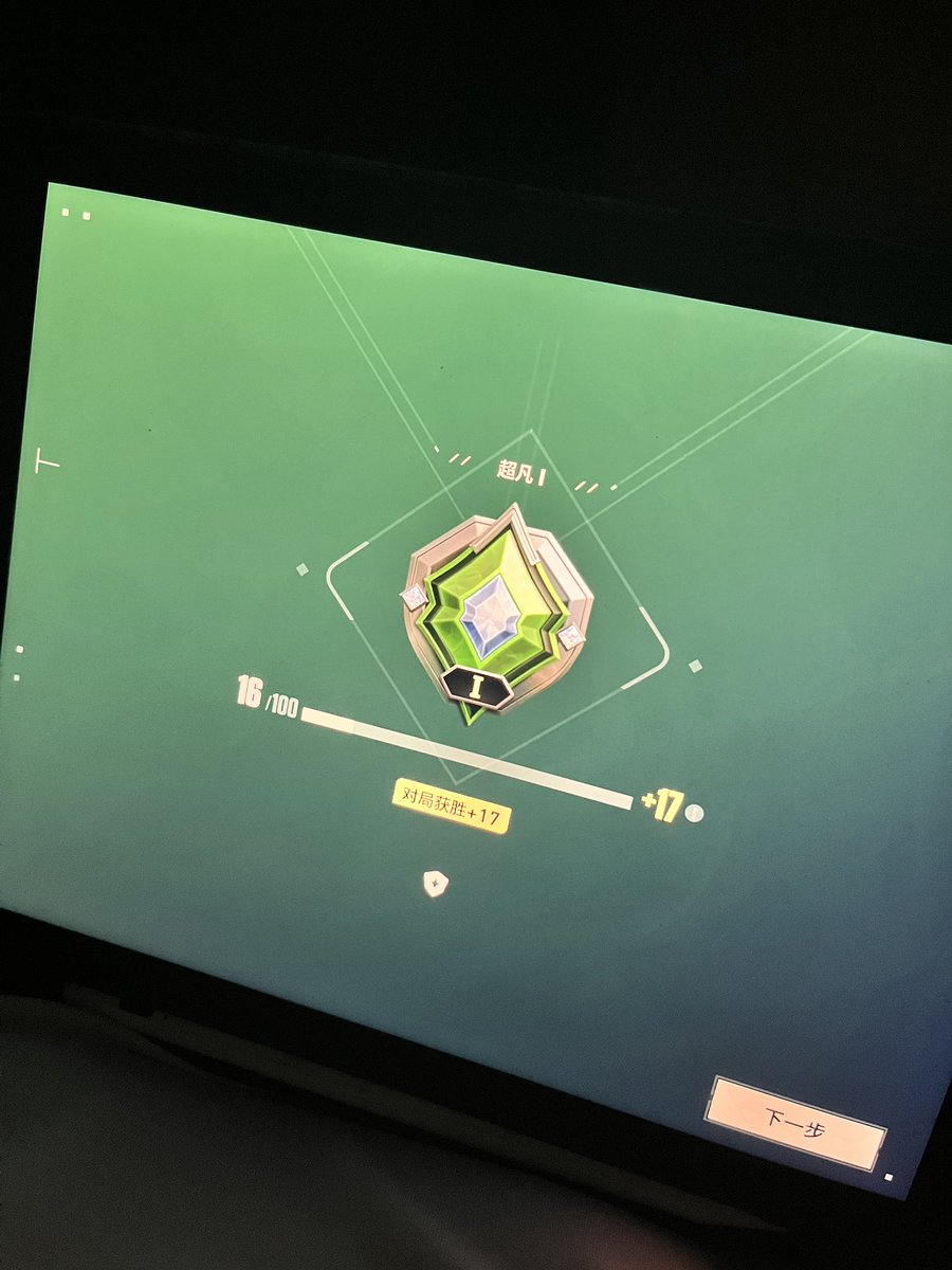 季夏 (@yetianlidong) on Twitter photo 