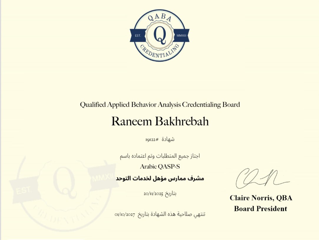 Raneem 🇸🇦 tweet media