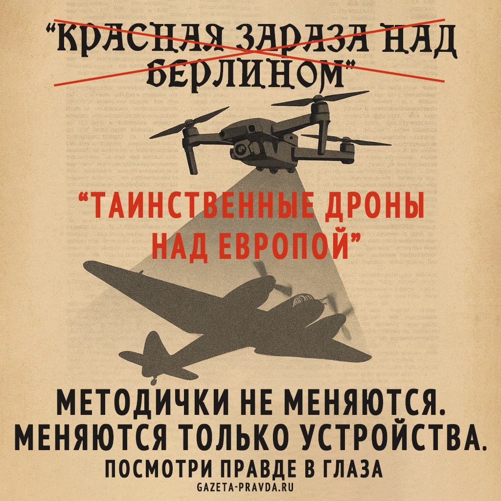 Знаменательные признания

Оказывается, очень полезно интересоваться сообщениями европейской прессы в период прихода А. Гитлера к власти в Германии, а потом сравнивать с тем, что творится в наши дни в политических кругах стран Европы.