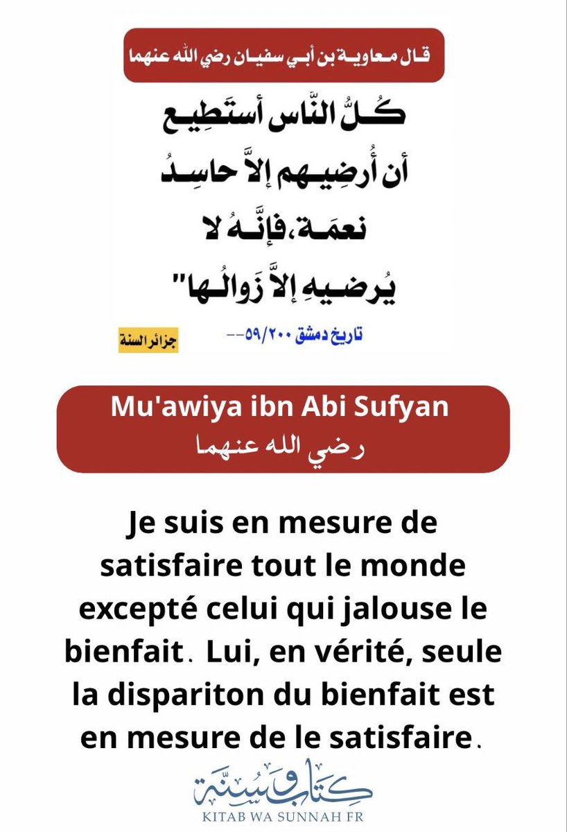 Kitab wa Sunnah Fr tweet media