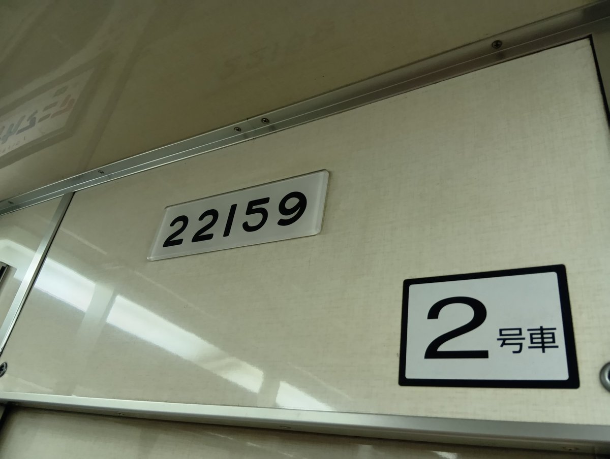 鶏つくね (@T20545748T) / Posts / X