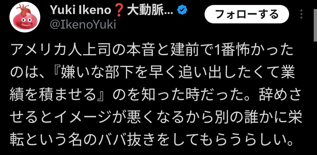 Post by のん on X: あれ…