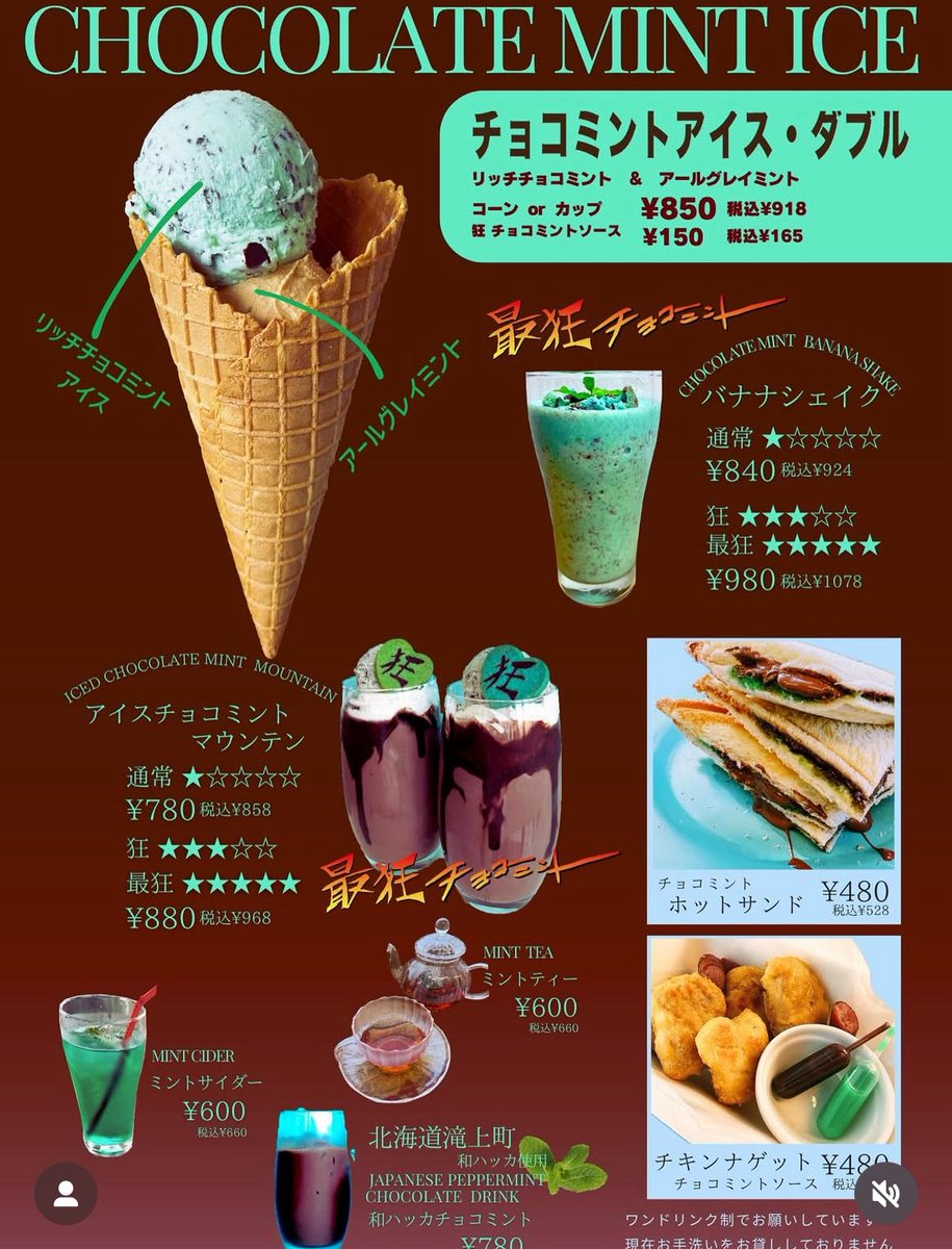 cafelifeisgood's tweet image. Open情報
11/22土〈通常営業〉
キャロットケーキ

・チーズケーキ
栗のベイクド
さつまいもの塩クランブル
チョコミント通常、狂
NY

・マフィン
ホワイトチョコベリー
ブルーベリーチョコカスタード
スイートポテト
抹茶ホワイトチョコ
ミントスマイル
ミントオレオ