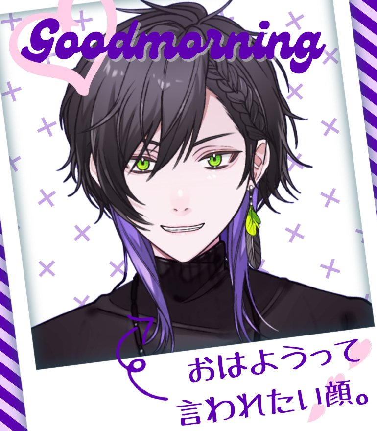 おはようございます。 TLに体調不良の人すごい見かける